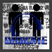 The Same