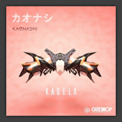 Kaonashi